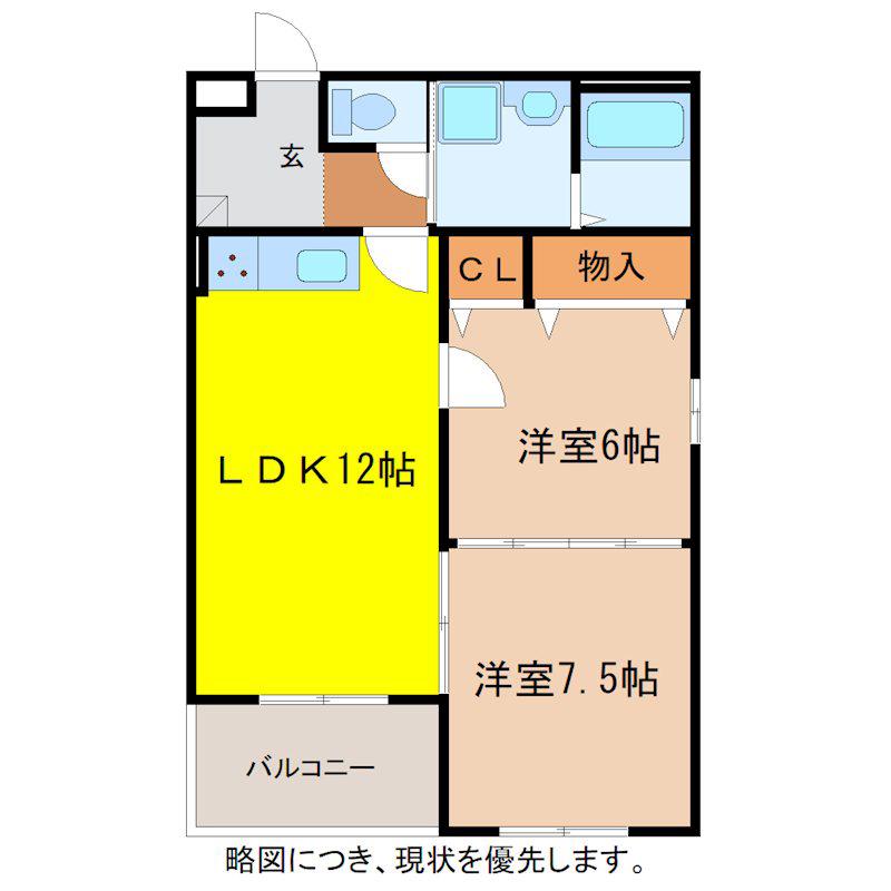 レジデンス ソレイユ(2LDK/2階)の間取り写真