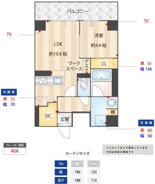 バリオ西本町(1LDK/4階)の間取り写真