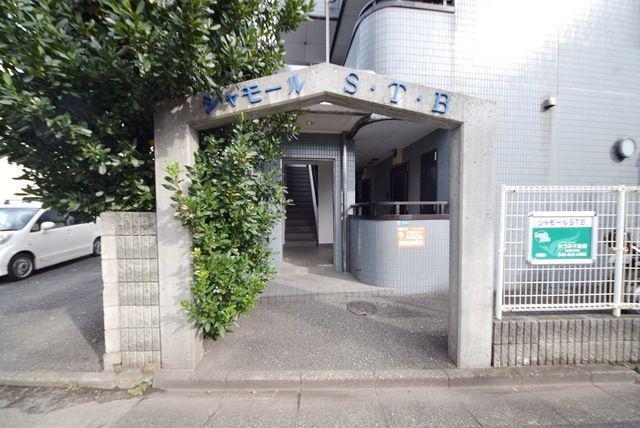 シャモールSTB