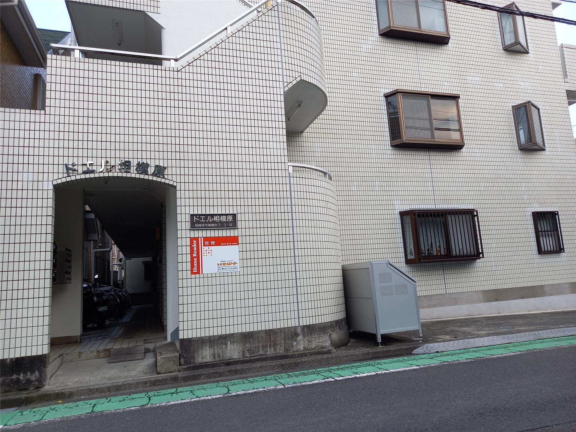 ドエル相模原(1LDK/1階)