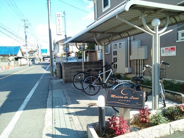 メゾン ド ルネ