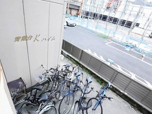 青葉台Kハイム