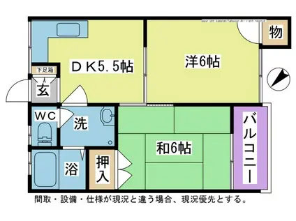 メゾン三芳(2DK/2階)の間取り写真