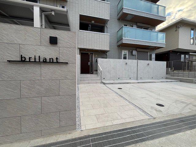 BRILANT