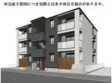 アルスフィルド相模原