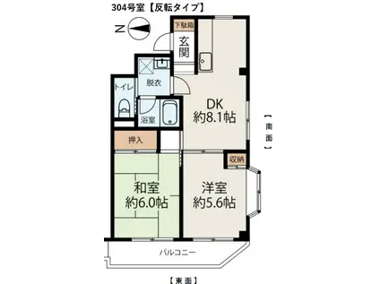 第2エールクレール(2DK/6階)の間取り写真