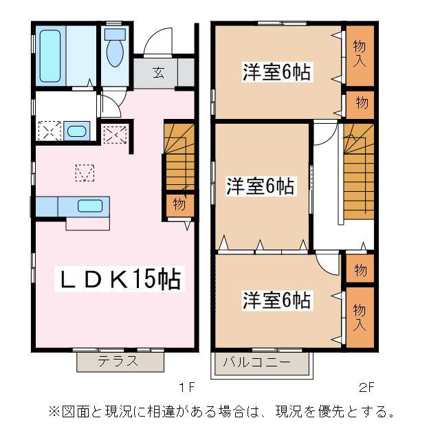 ロイヤルコート A/B(3LDK/1階)の間取り写真