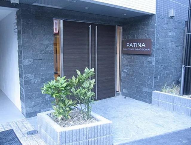 パティーナ新宿下落合