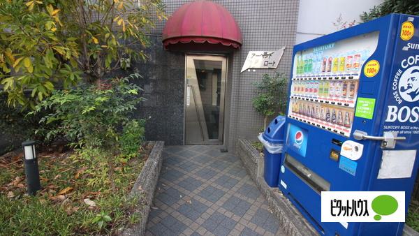 アーベントロート