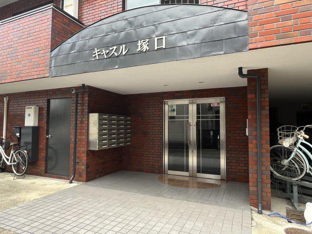 第1キャスル塚口