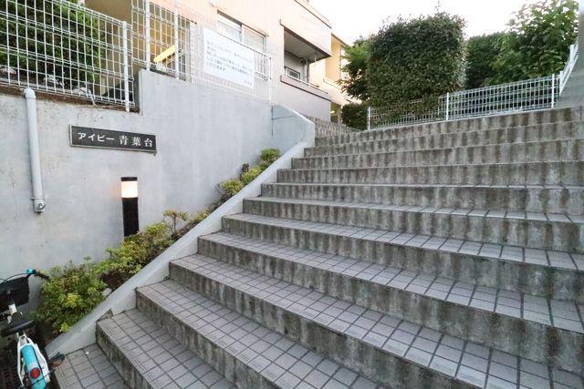 アイビー青葉台