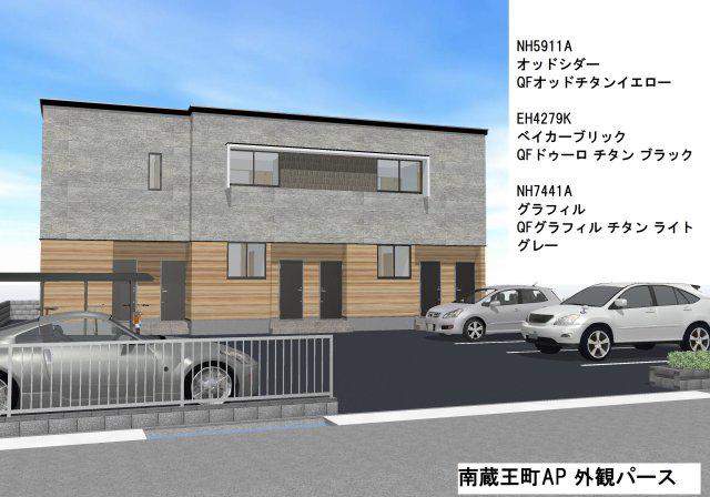 マースフル