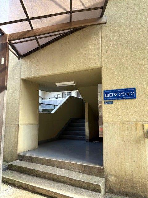 山口マンション