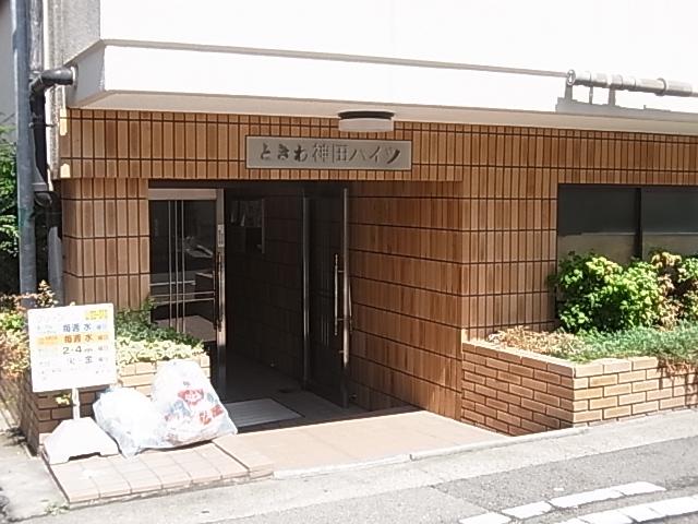 ときわ神田ハイツ