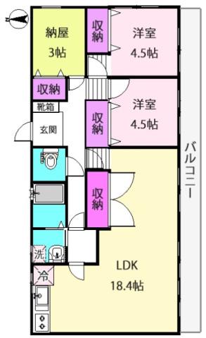渡田東マンション(2SLDK/1階)の間取り写真