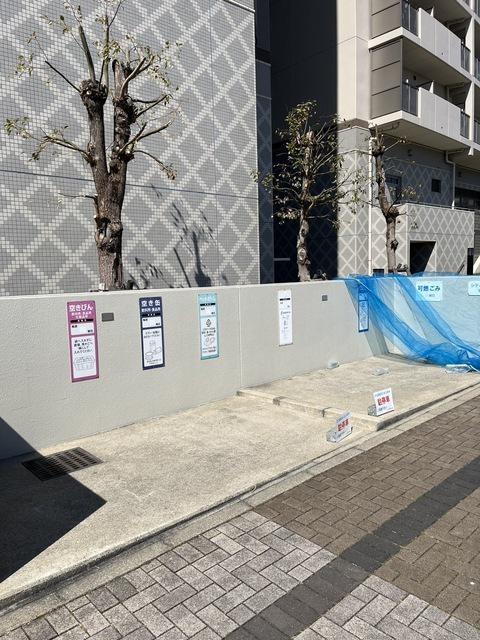 シティコーポ有松駅前