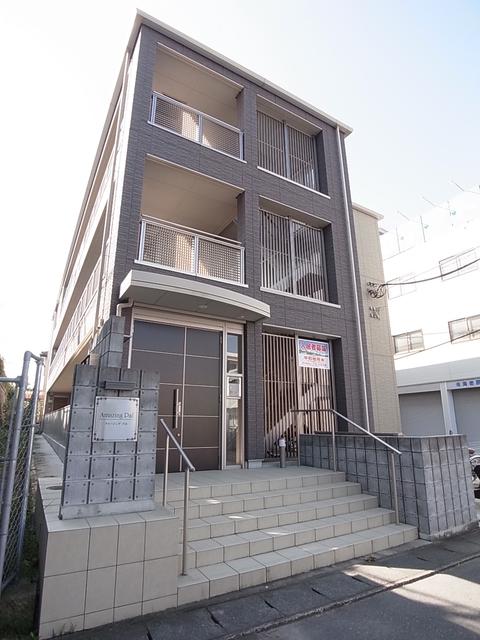 アメージングパル