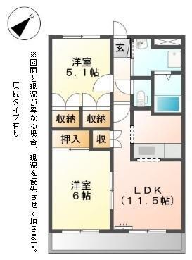 レジェンド(2LDK/2階)の間取り写真