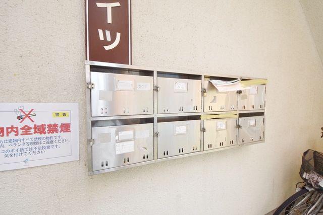 高橋ハイツ