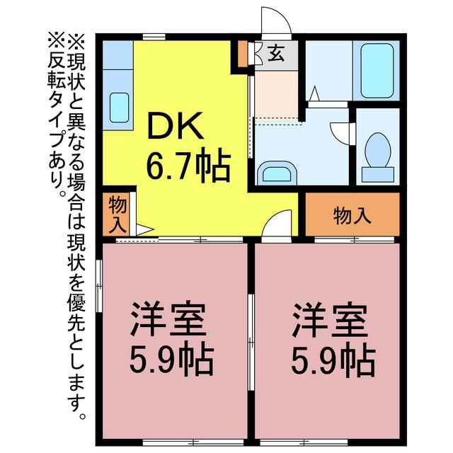 ディアス北村C・D(2DK/1階)の間取り写真