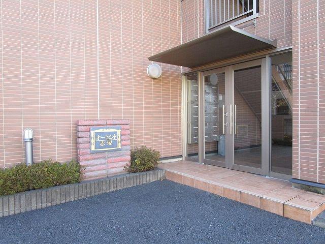 オーセント赤塚
