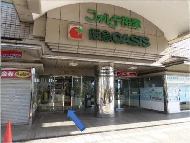 早川マンション(2LDK/3階)の周辺写真