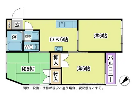 メゾン三芳(3DK/2階)の間取り写真