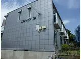 エステートピア工藤