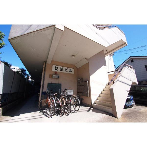 見岳ビル