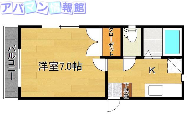 メゾンド・はなぶさ(1K/1階)の間取り写真