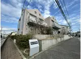 グレイス大清水