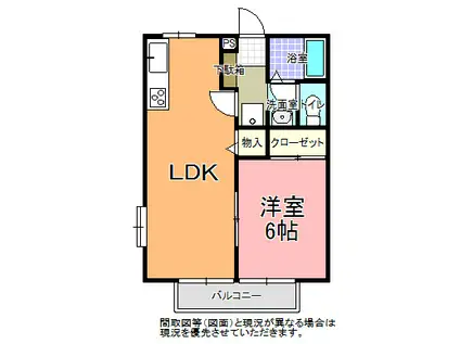 アルブルK F棟(1LDK/1階)の間取り写真