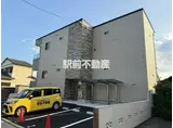 ノクステラ久留米駅南