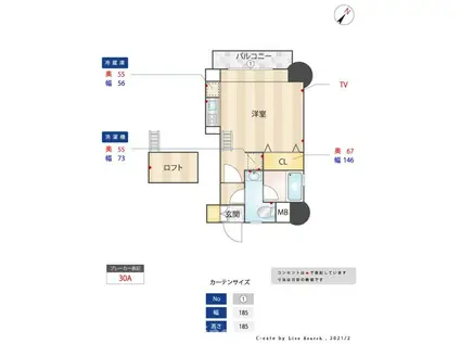 エステートモアイーストパーク(1K/8階)の間取り写真