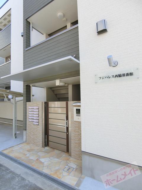 フジパレス西脇III番館