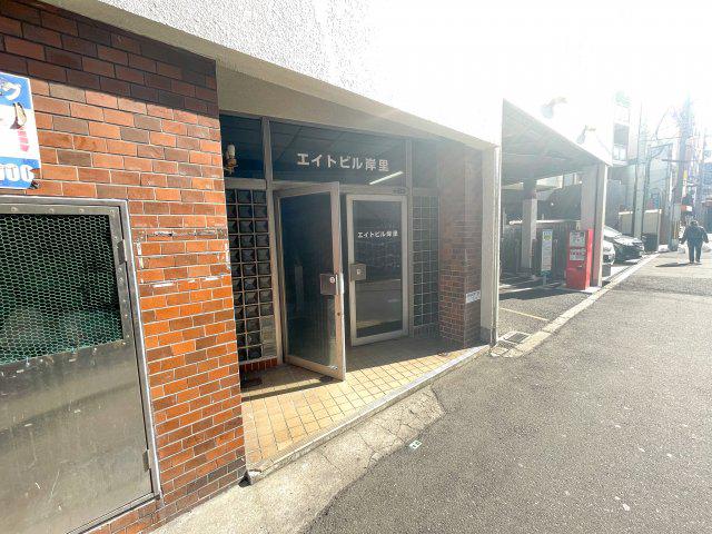 エイトビル岸里