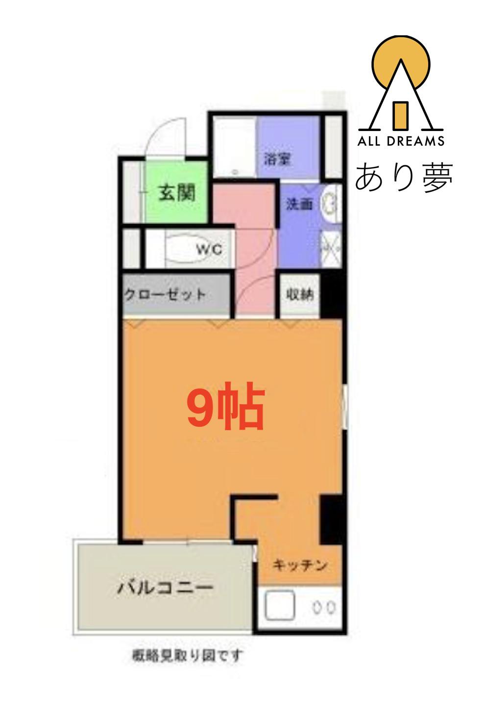グランシエル横濱公園(1K/9階)の間取り写真