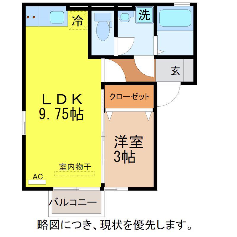 ラヴィアンローズB棟(1LDK/2階)の間取り写真