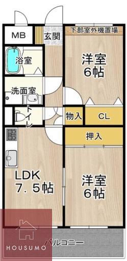 アルカディア箕輪(2LDK/1階)の間取り写真