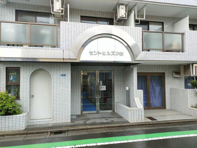 セントヒルズ小岩