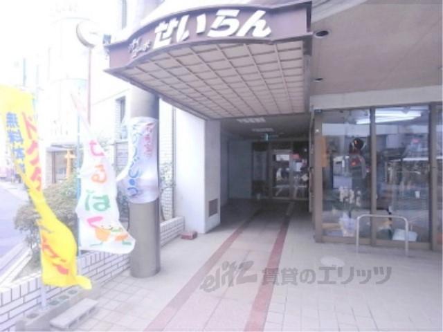 シティコーポせいらん