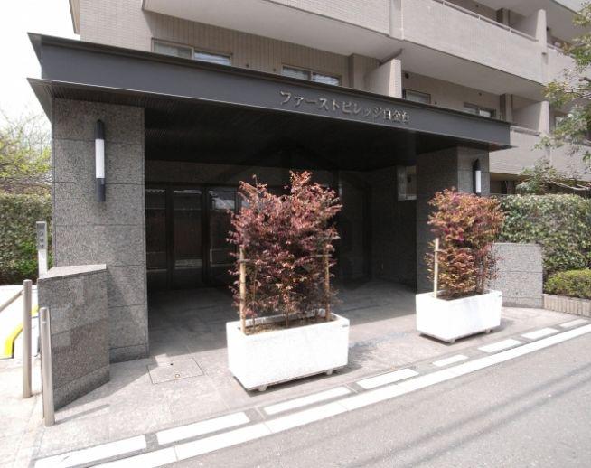 ファーストビレッジ白金台
