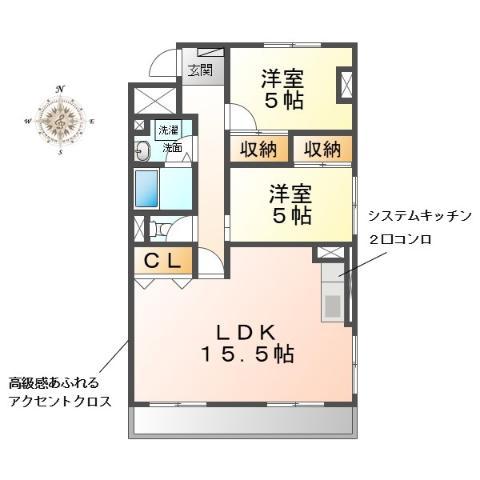 シンメイビル(2LDK/6階)の間取り写真