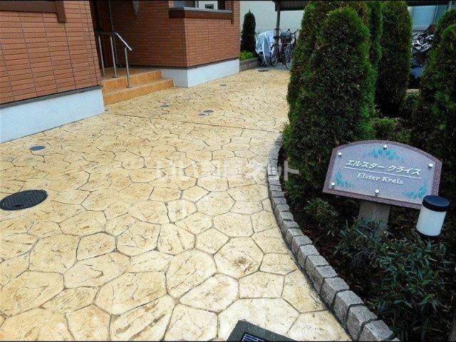 エルスター クライス