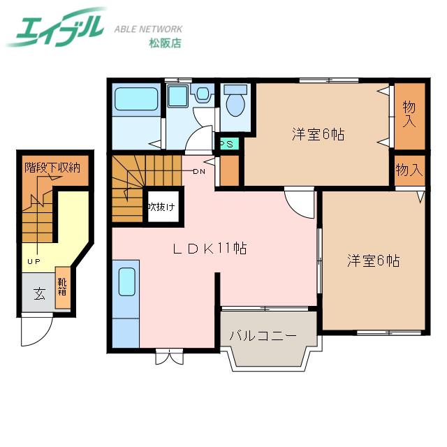 カーサカリーノ(2LDK/2階)の間取り写真