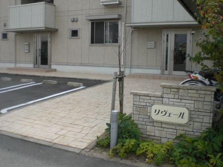 リヴェール