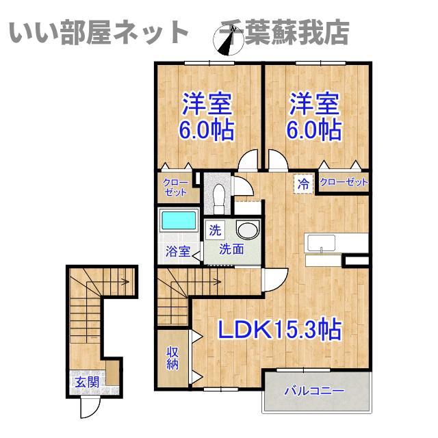 コンフォルターブル II(2LDK/2階)の間取り写真