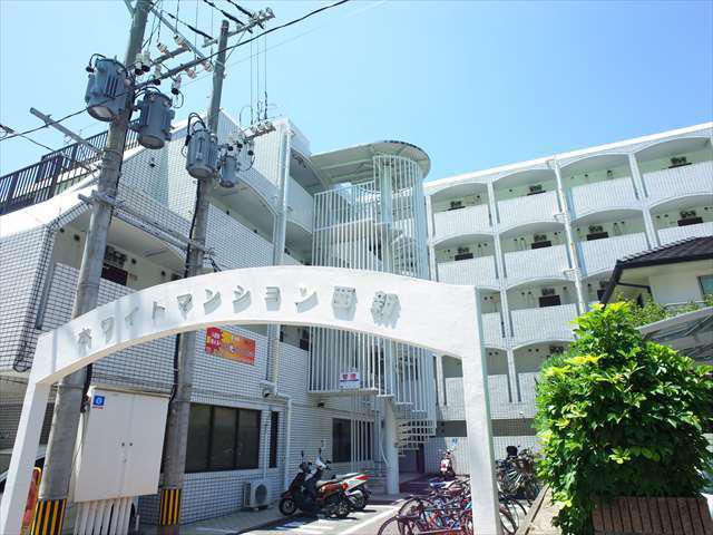 ホワイトマンション西新