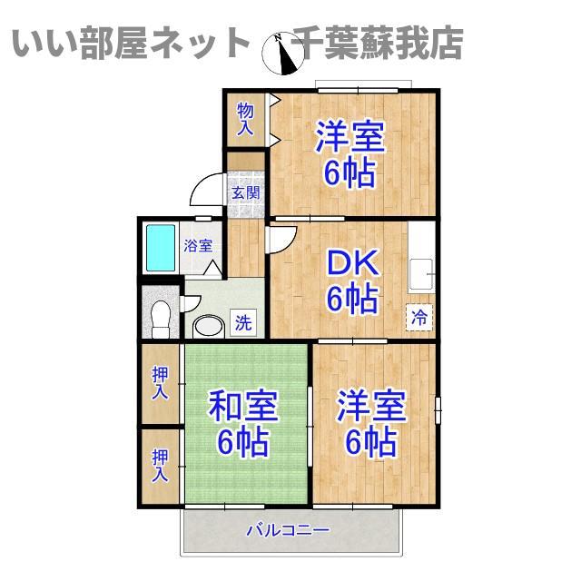 エクレール五井西A(3DK/1階)の間取り写真