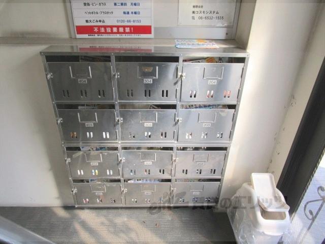 NEWSTORKAPARTMENTO禁野